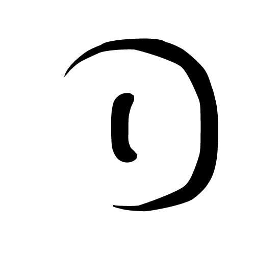OBSCURAE